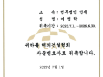 스크린샷 2025-07-11 144809.png